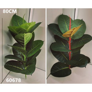 ÁRVORE FOLHA MAGNOLIA 60678 SORTIDA